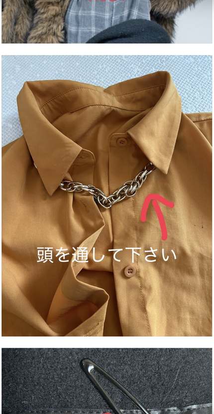 轟あやのの衣装参考