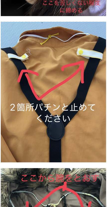 轟あやのの衣装参考