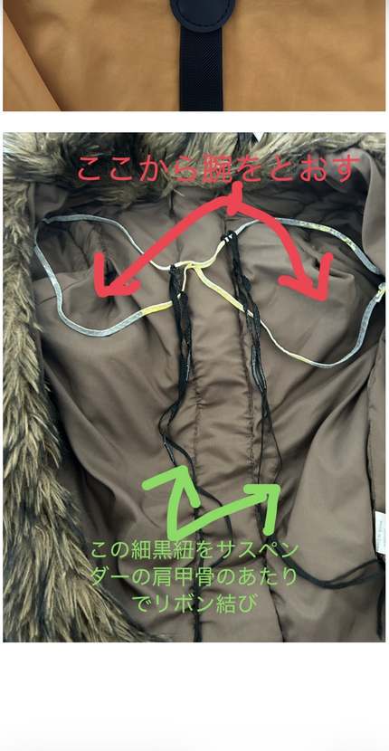 轟あやのの衣装参考